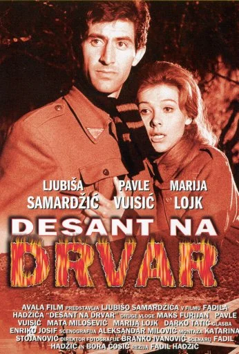Десант на Дрвар (1963) онлайн бесплатно